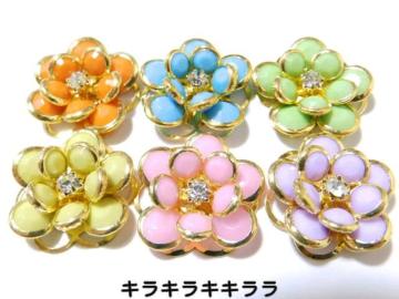 《New》デコパーツ★ラインストーン付*カメリア<カラフルxゴールド枠*23mm>【6個セット】