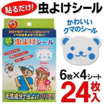 ★3箱送込★赤ちゃんOK 虫よけシール 24枚×3箱 クマのシール