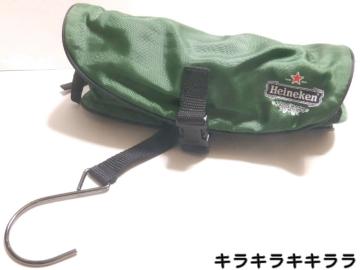 【Heineken/ハイネケン】《New》収納★吊り下げフック付*トラベルポーチ