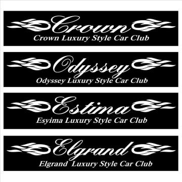 クラウン ピンスト Luxury Style  30センチ