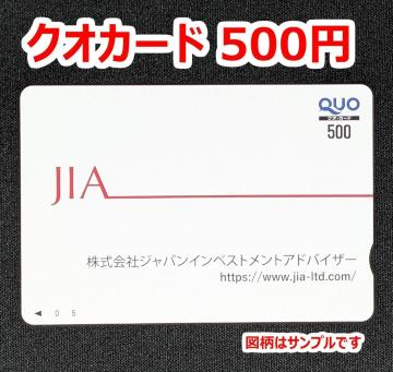 NIJ[h 500~ 63~` QUOJ[h 500 |Cg@ꕔ̂݃|Cg\