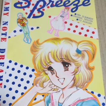 ��������[�Ȃ��悵1984�N�t�^�m�[�g