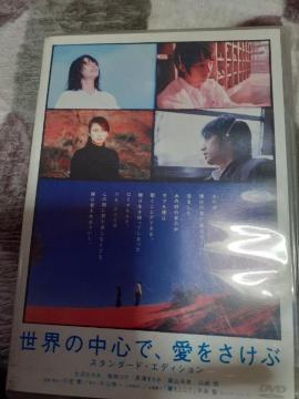 ���E�̒��S�ň�������