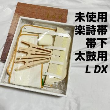 �������� ���g�p �y���� �炭������ L�T�C�Y DX  �щ� ���ۗp �ѐ؂炸�ɊȒP  �����ی��ѕ⏕��