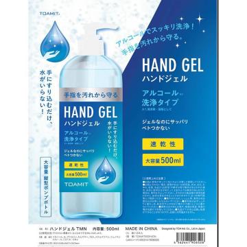 �������A���R�[�� ���^�C�v �n���h�W�F�� TOAMIT 500ml 3�Z�b�g