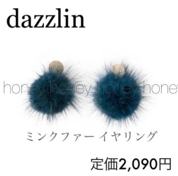 ӂӂ~Nt@[艿2,090~yVizdazzlin_X~Nt@[COu[~S[h