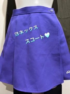ヨネックス YONEXスコート テニス バトミントン多目的に