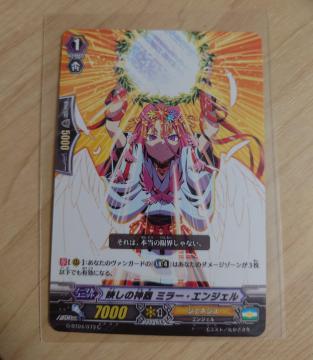 @K[h m[} f̐_ ~[EGWF G-BT04/073 C 706