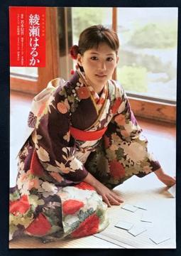 Z@͂邩@ؔuF}Ӂv