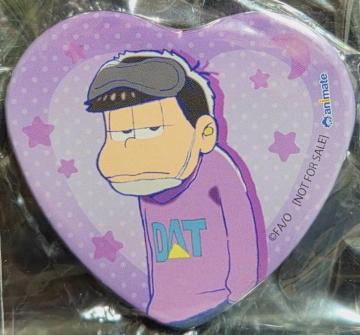 ☆送料無料☆おそ松さん☆アニメイト特典/ハート型缶バッジ☆一松☆新品未開封☆
