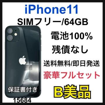 B 100% iPhone 11 64 GB SIMt[ ubN {