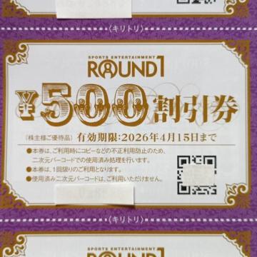 ラウンドワン(ROUND1) 500円割引券 3枚《有効期限:2026.4.15》