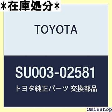 TOYOTA g^ i SOCKET PL iSU003-02581 1061