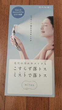 �V�����[�w�b�h�@�E���g���t�@�C���o�u���~�X�g�@�V�����[