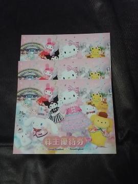 �T�����I�s���[�������h �T�����I ����D�Ҍ� 3�� �p�X�|�[�g������D ���� �D�ҁ�2026.8.31��