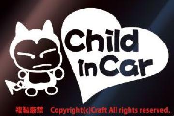Child in Car/XebJ[(m/15cm/`ChCJ[jxr[CJ[
