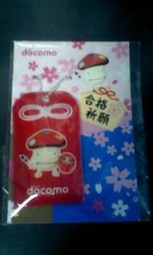Docomo(޺)ذŰ۽񔄕ihR