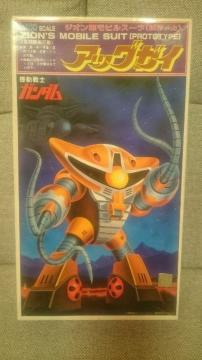 未開封 貴重!当時モノ ガンダム ガンプラ アッグガイ 1/100 1982