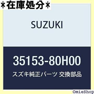 SUZUKI XYL i ibg Rrl[Vv cC i35153-80H00 1065