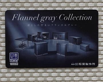 }J[hNEXT 1000~ 1 Vigp L ƕ 2038.12.31 ~j^[85~