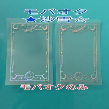 �t���[���X�e�b�J�[�A �f�R �R���[�W�� �������Ȃǂ�