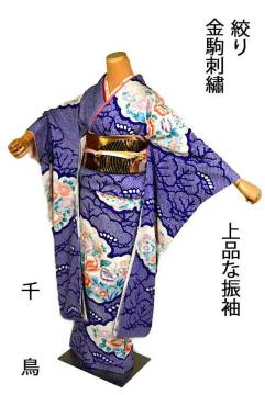 ���^�ȐU�� ���� ���� �������� �ō��� �V�i���l ���� ����V�V���E �i�� �ԕ� �g��166.5���� ����68���� T3669