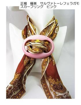 �����Ǖi�@�ɔ��i�T�����@�g�[�� �t�F���K���@�X�J�[�t�����O�@�s���N�@���K�i