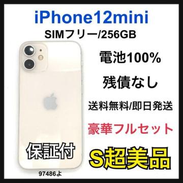 S 100% iPhone 12 mini 256 GB SIM�t���[ �{��