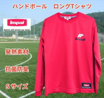 �C���p���������O�s�V���c��S�T�C�Y�����b�h�����M�f�ށ��n���h�{�[�����R�ۖh�L���~����Impal���������V�i���g�p����������