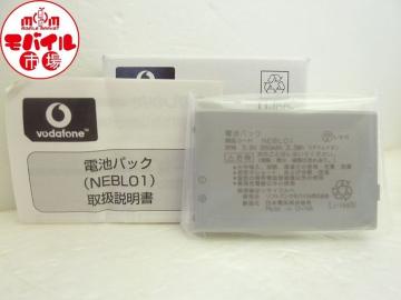ViVodafoneNEBL01drpbNNEC 802Np