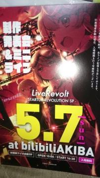 ײā˹ײްD LiveRevolt޲ 
