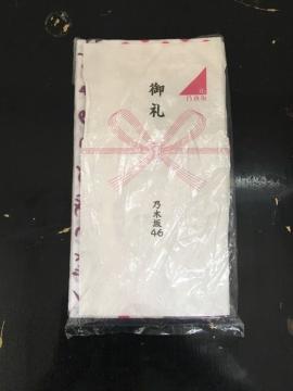T؍46 労ӍՎʂ