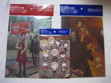 文豪ストレイドッグス A4クリアファイル2種+A5ノート1冊