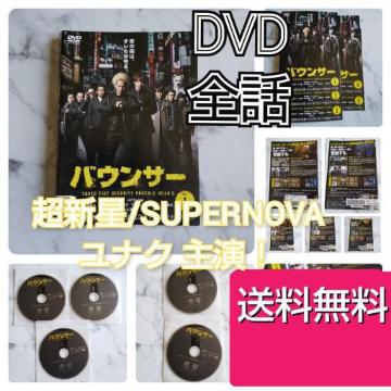 DVDwoET[x(Sb)^ V/iN剉