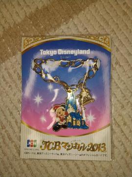 JCBマジカル2013 オリジナルチャーム 未使用