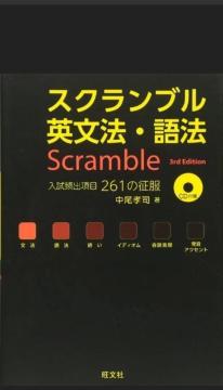 Scramble p@E@ 4th Edition@ CDtiJj@