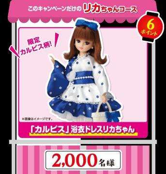 IiATq~J JsX߃hXJ 2000̌聜񔄕i