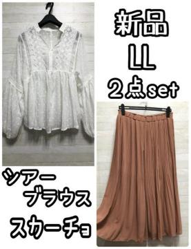 新品☆LL♪シアーレースブラウス&消しプリーツスカーチョ♪☆Q411