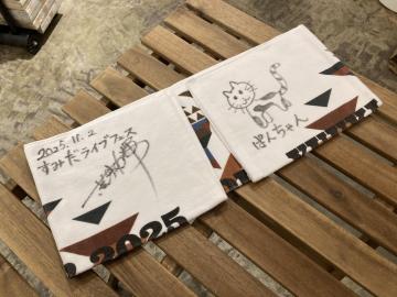 【荒井 佑輝】ツアータオル(サイン、イラスト、メッセージ入り)