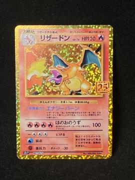 �y�ɔ��i�z���U�[�h�� 25th �v���� 001/025 s8a-P 25���N�L�O �|�P�J �|�P�����J�[�h ��������