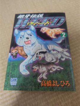 ���`���E�B�[�h ��2�� �����悵�Ђ� NC�m�[�U���R�~�b�N�X