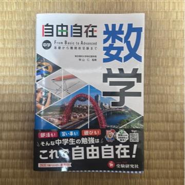 ���R���� ���w�i���w���w ��b�����֍Z�󌱂܂Łj