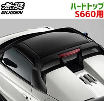 ���g�p�@�����@�n�[�h�g�b�v�@S660