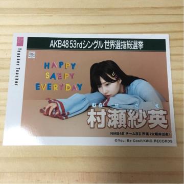 NMB48 щp Teacher Teacher ʐ^ AKB48