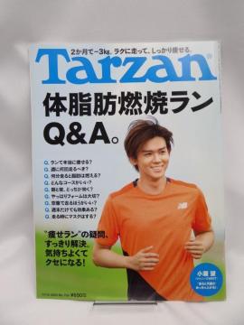 A2303 Tarzan(^[U) 2020N1112 No.798