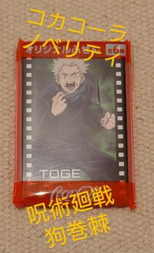 �R�J�R�[���@��p����@�犪���@�񔄕i�@�I���W�i���ӂ���