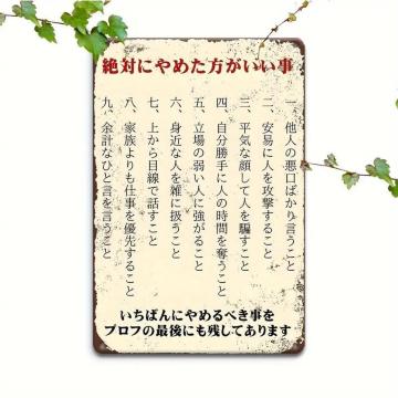 790~2DtbgABe[W{^ʃTCi20cm x 30cmju΂ɒ߂Ȃ΂ȂȂ9̂