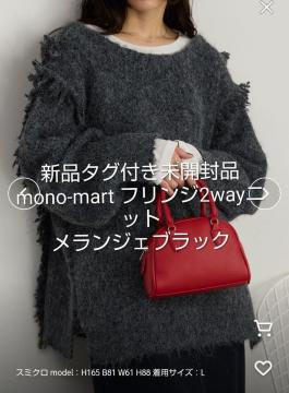 gpJVi^Ot MONO-MART ~XeBbN[hjbg WubN TCYL  Z[^[