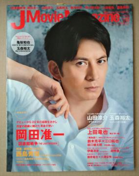 J Movie Magazine2015NVol.03cyRcʐXTYcl^_ؗVcTa