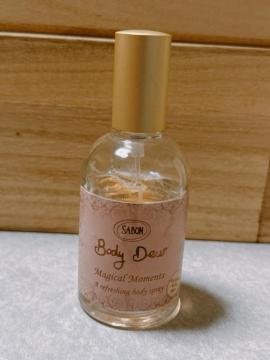 SABON サボン ボディ ドゥー マジック EDT オードトワレ 激レア香水 50ml